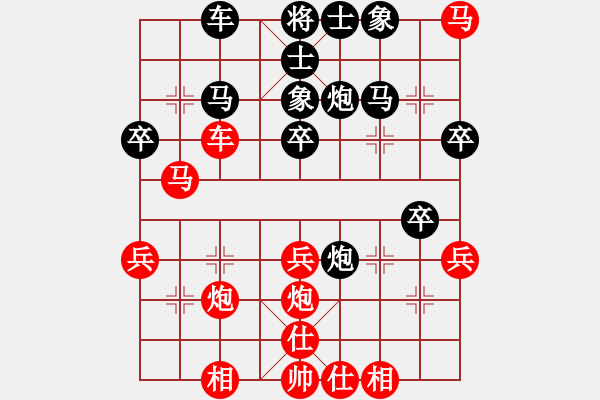 象棋棋譜圖片：2013.8.11群希診所黑小子先勝平度人2 - 步數(shù)：41 