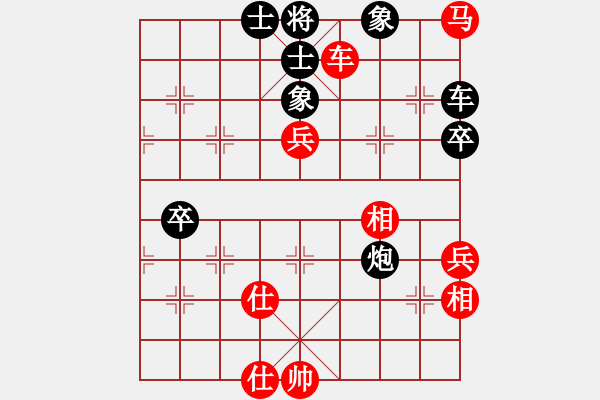 象棋棋谱图片：赵鑫鑫 先和 徐超 - 步数：126 