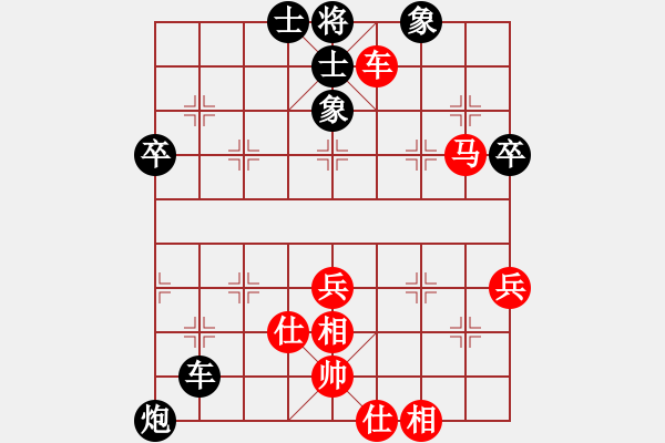 象棋棋谱图片：赵鑫鑫 先和 徐超 - 步数：90 