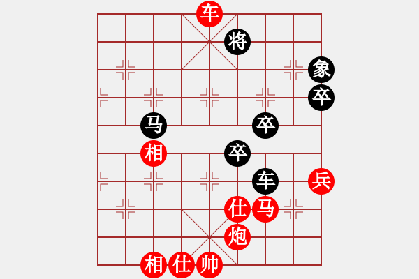 象棋棋谱图片：《广州棋坛六十年史6》第九回穗港澳九雄嘉山会战第48局黎子健先胜王少珍 - 步数：90 