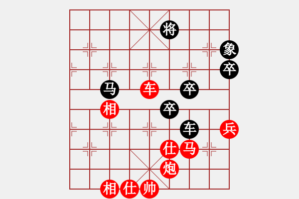 象棋棋谱图片：《广州棋坛六十年史6》第九回穗港澳九雄嘉山会战第48局黎子健先胜王少珍 - 步数：91 