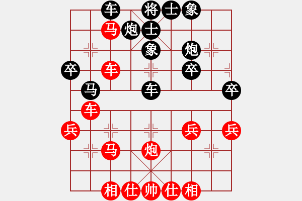 象棋棋譜圖片：橫才俊儒[292832991] -VS- 孫大圣[603054328] - 步數(shù)：40 