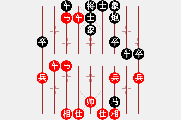 象棋棋譜圖片：橫才俊儒[292832991] -VS- 孫大圣[603054328] - 步數(shù)：50 