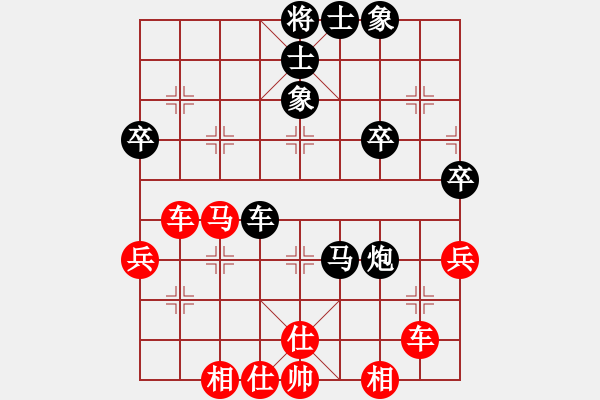 象棋棋譜圖片：橫才俊儒[292832991] -VS- 孫大圣[603054328] - 步數(shù)：60 