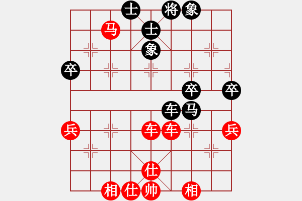 象棋棋譜圖片：橫才俊儒[292832991] -VS- 孫大圣[603054328] - 步數(shù)：79 