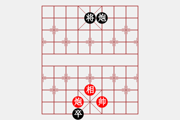 象棋棋譜圖片：第094局 大雁捎書 - 步數(shù)：19 