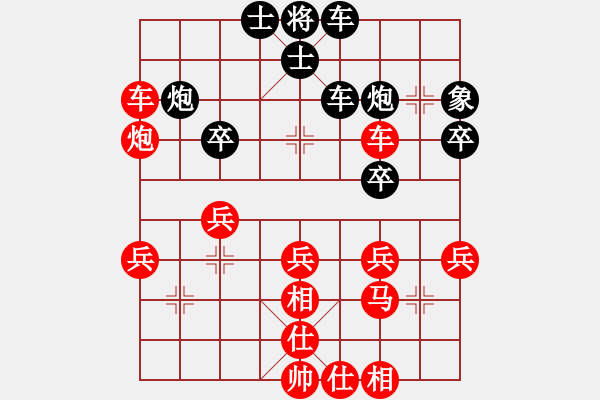 象棋棋譜圖片：09-01-27 szdishou[1006]-勝-七分半[996] - 步數(shù)：40 