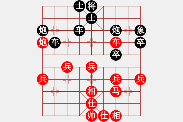 象棋棋譜圖片：09-01-27 szdishou[1006]-勝-七分半[996] - 步數(shù)：50 