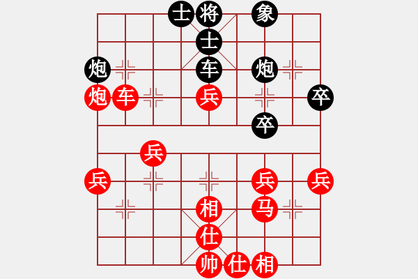 象棋棋譜圖片：09-01-27 szdishou[1006]-勝-七分半[996] - 步數(shù)：55 