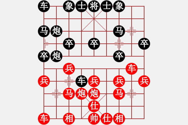 象棋棋譜圖片：棋門鐘鐘先勝棋門客棧問君 - 步數(shù)：20 