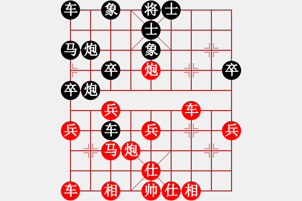 象棋棋譜圖片：棋門鐘鐘先勝棋門客棧問君 - 步數(shù)：30 