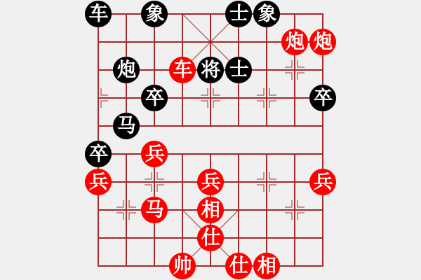 象棋棋譜圖片：棋門鐘鐘先勝棋門客棧問君 - 步數(shù)：59 