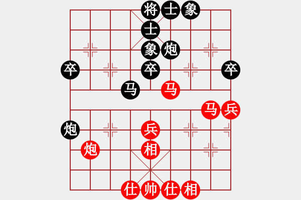 象棋棋譜圖片：黃學謙 先負 王天一 - 步數(shù)：40 