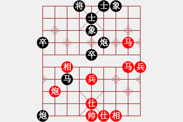 象棋棋譜圖片：黃學謙 先負 王天一 - 步數(shù)：50 