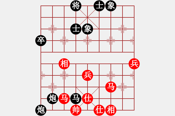 象棋棋譜圖片：黃學謙 先負 王天一 - 步數(shù)：70 