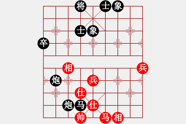 象棋棋譜圖片：黃學謙 先負 王天一 - 步數(shù)：76 