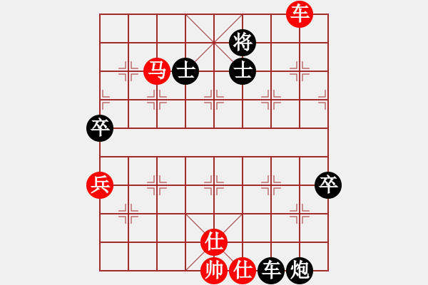 象棋棋譜圖片：流水刀(月將)-和-飛天盾地(人王) - 步數(shù)：100 