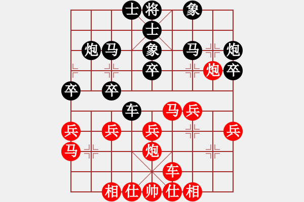 象棋棋譜圖片：流水刀(月將)-和-飛天盾地(人王) - 步數(shù)：30 