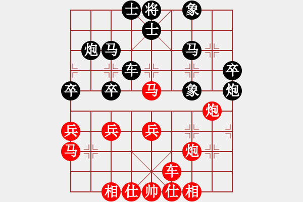 象棋棋譜圖片：流水刀(月將)-和-飛天盾地(人王) - 步數(shù)：40 