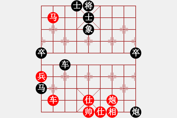 象棋棋譜圖片：流水刀(月將)-和-飛天盾地(人王) - 步數(shù)：70 