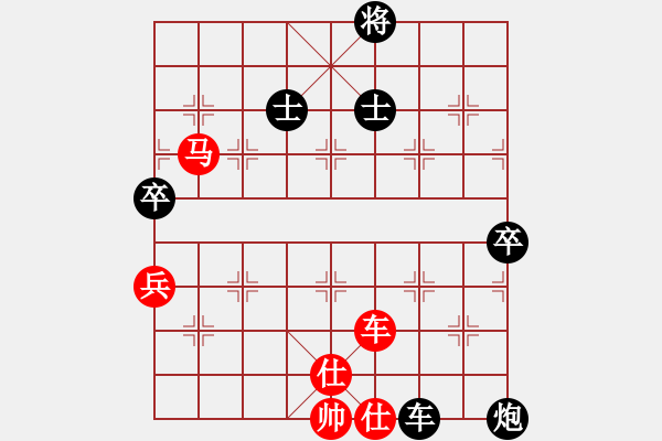 象棋棋譜圖片：流水刀(月將)-和-飛天盾地(人王) - 步數(shù)：90 