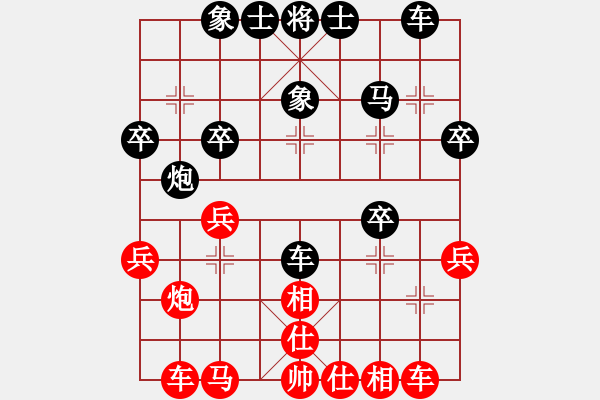 象棋棋譜圖片：印尼 李俊平 負(fù) 香港 吳震熙 - 步數(shù)：32 