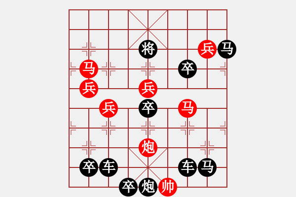 象棋棋譜圖片：《雅韻齋》【 五更鐘動笙歌散 十里月明燈火稀 】 秦 臻 擬局 - 步數(shù)：20 