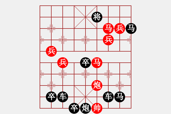 象棋棋譜圖片：《雅韻齋》【 五更鐘動笙歌散 十里月明燈火稀 】 秦 臻 擬局 - 步數(shù)：57 