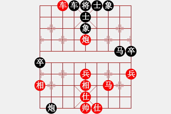 象棋棋譜圖片：新疆棋王(9段)-和-闖蕩世界(7段) - 步數(shù)：100 