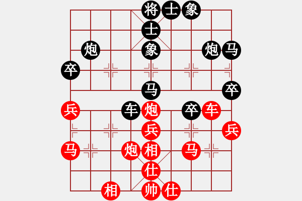 象棋棋譜圖片：新疆棋王(9段)-和-闖蕩世界(7段) - 步數(shù)：40 