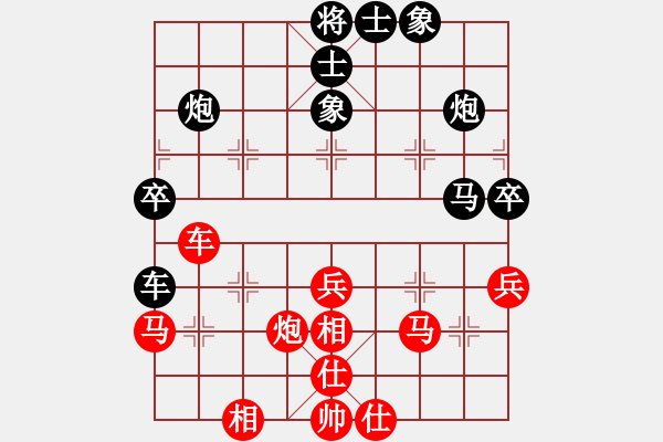 象棋棋譜圖片：新疆棋王(9段)-和-闖蕩世界(7段) - 步數(shù)：50 