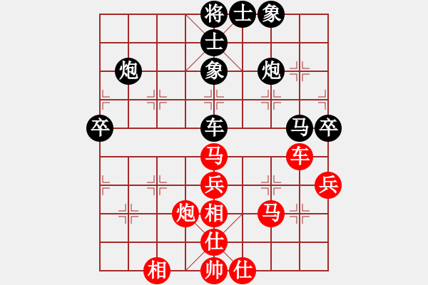 象棋棋譜圖片：新疆棋王(9段)-和-闖蕩世界(7段) - 步數(shù)：60 