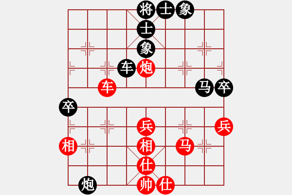 象棋棋譜圖片：新疆棋王(9段)-和-闖蕩世界(7段) - 步數(shù)：90 