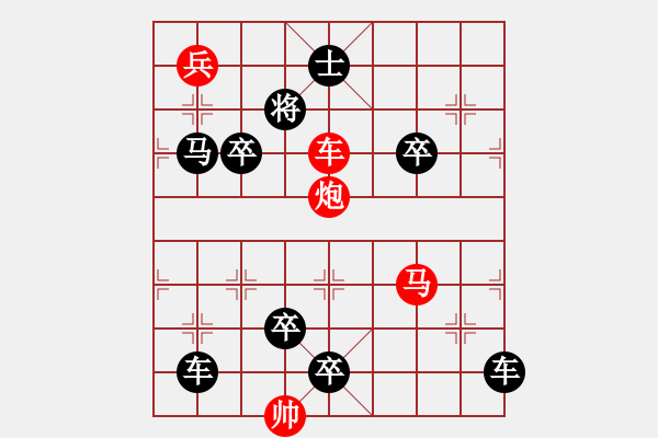 象棋棋譜圖片：M. 國術館長－難度高：第027局 - 步數(shù)：0 