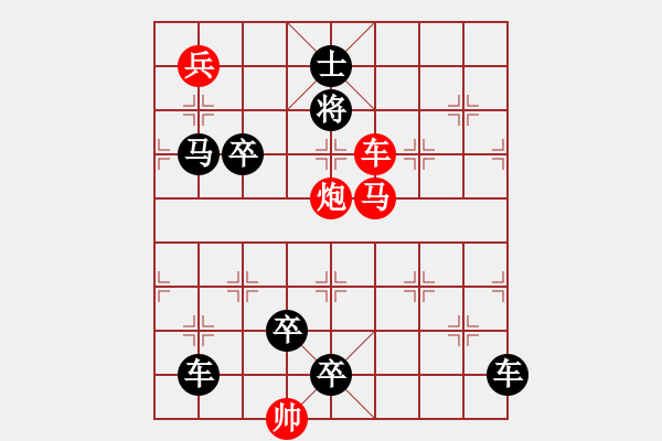 象棋棋譜圖片：M. 國術館長－難度高：第027局 - 步數(shù)：10 