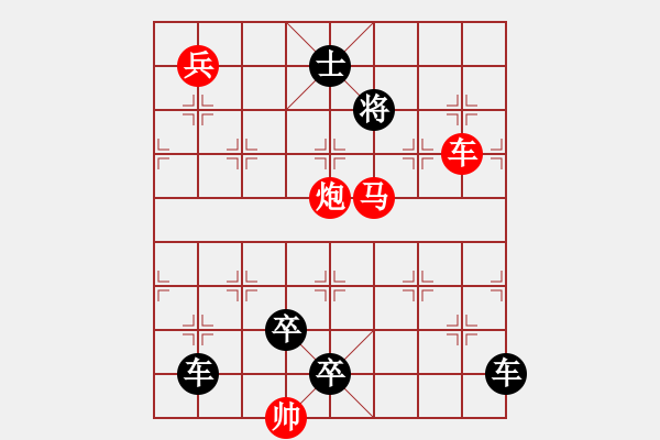 象棋棋譜圖片：M. 國術館長－難度高：第027局 - 步數(shù)：20 