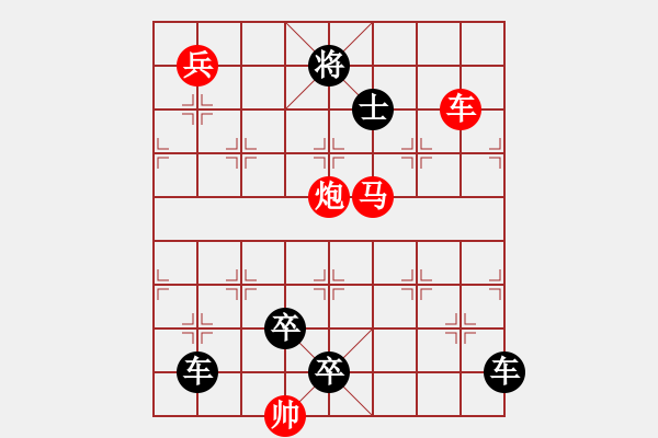 象棋棋譜圖片：M. 國術館長－難度高：第027局 - 步數(shù)：30 