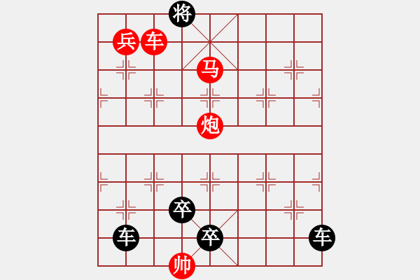 象棋棋譜圖片：M. 國術館長－難度高：第027局 - 步數(shù)：37 