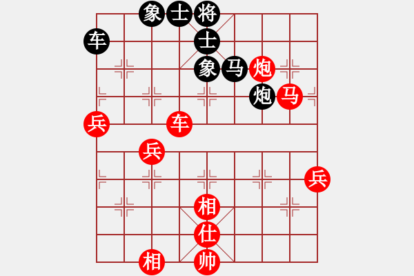 象棋棋譜圖片：火車頭 梁文斌 勝 江西 朱亮 - 步數(shù)：100 