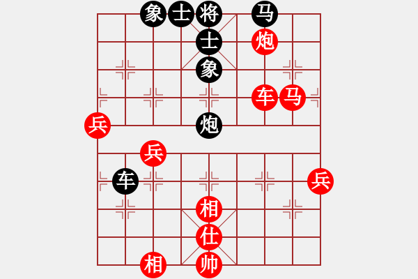 象棋棋譜圖片：火車頭 梁文斌 勝 江西 朱亮 - 步數(shù)：110 