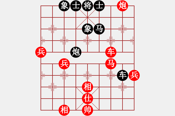 象棋棋譜圖片：火車頭 梁文斌 勝 江西 朱亮 - 步數(shù)：119 