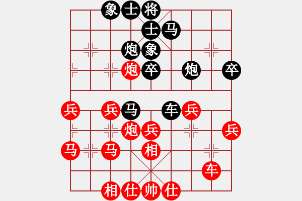 象棋棋譜圖片：火車頭 梁文斌 勝 江西 朱亮 - 步數(shù)：40 