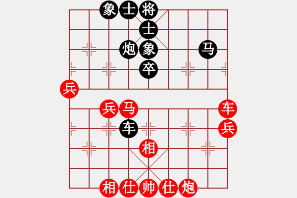 象棋棋譜圖片：火車頭 梁文斌 勝 江西 朱亮 - 步數(shù)：80 