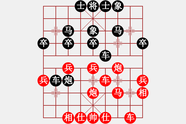 象棋棋譜圖片：練練手(9段)-勝-不可測深(7段) - 步數(shù)：30 