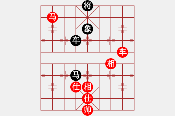 象棋棋譜圖片：北合(2段)-負-農(nóng)民工(4段) - 步數(shù)：180 