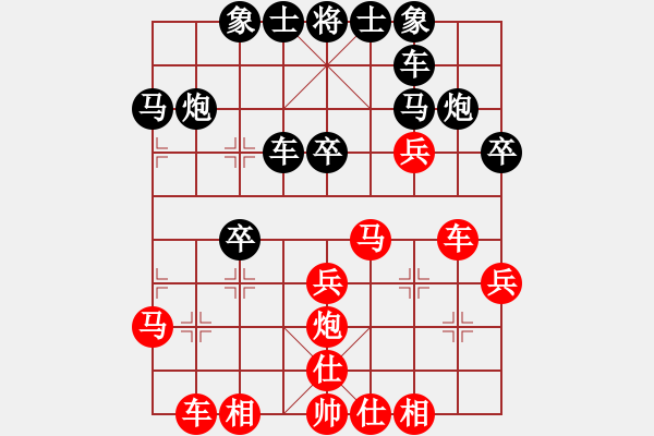 象棋棋譜圖片：北合(2段)-負-農(nóng)民工(4段) - 步數(shù)：30 