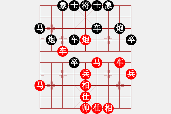 象棋棋譜圖片：北合(2段)-負-農(nóng)民工(4段) - 步數(shù)：40 