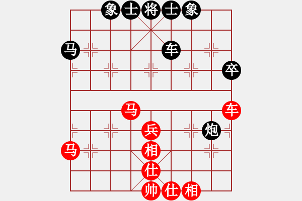 象棋棋譜圖片：北合(2段)-負-農(nóng)民工(4段) - 步數(shù)：50 