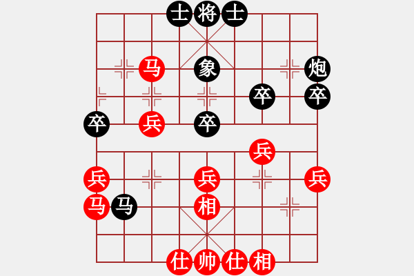 象棋棋譜圖片：逍遙[2275626853] 負(fù) 芳棋(純?nèi)讼缕?[893812128] - 步數(shù)：40 