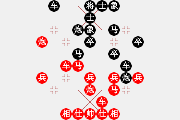 象棋棋譜圖片：呂欽徒弟123[紅] -VS- su35aa[黑] - 步數(shù)：30 